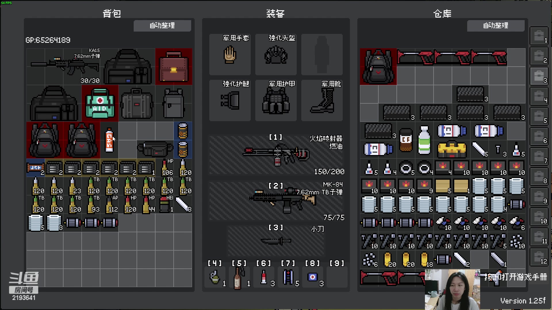 【2024-03-14 23点场】黑麦whisky丶：游戏名：夜袭者 Night Raider