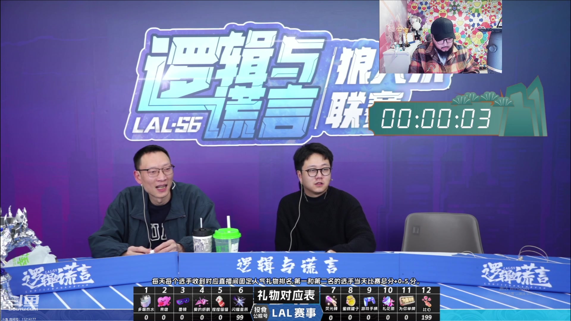 【2024-03-15 00点场】见清king：一座空城汤神收官之战！！！