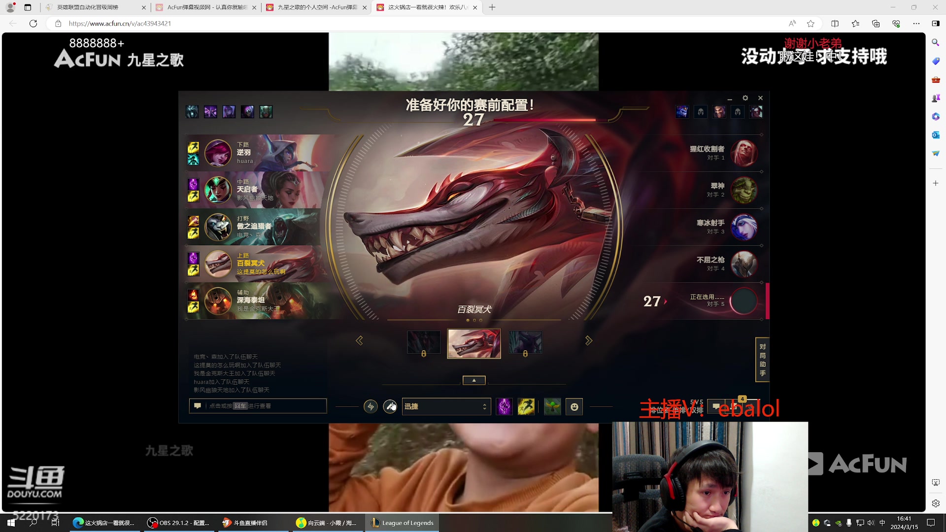 【2024-03-15 16点场】恶霸提莫：第一提莫，拿到提莫=赢！