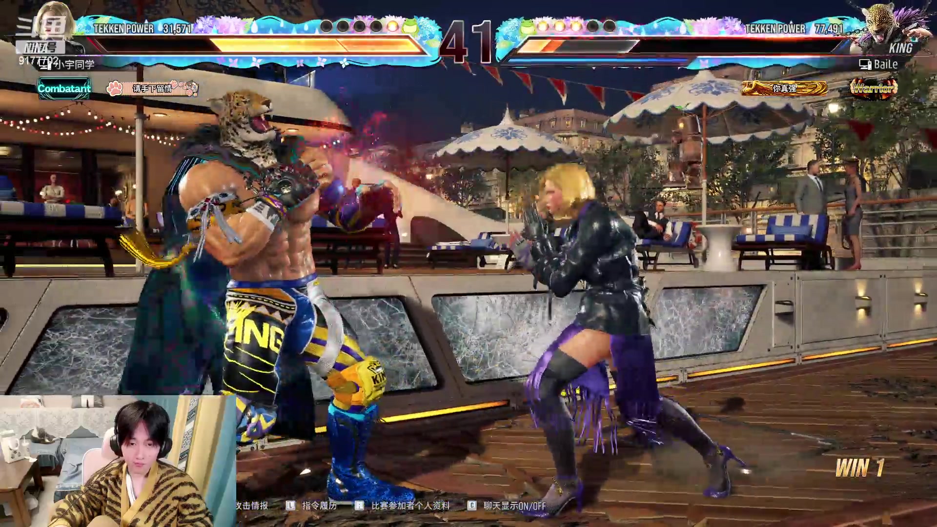 【2024-03-14 22点场】浅笑Giao：练习一下晚点pubg四排