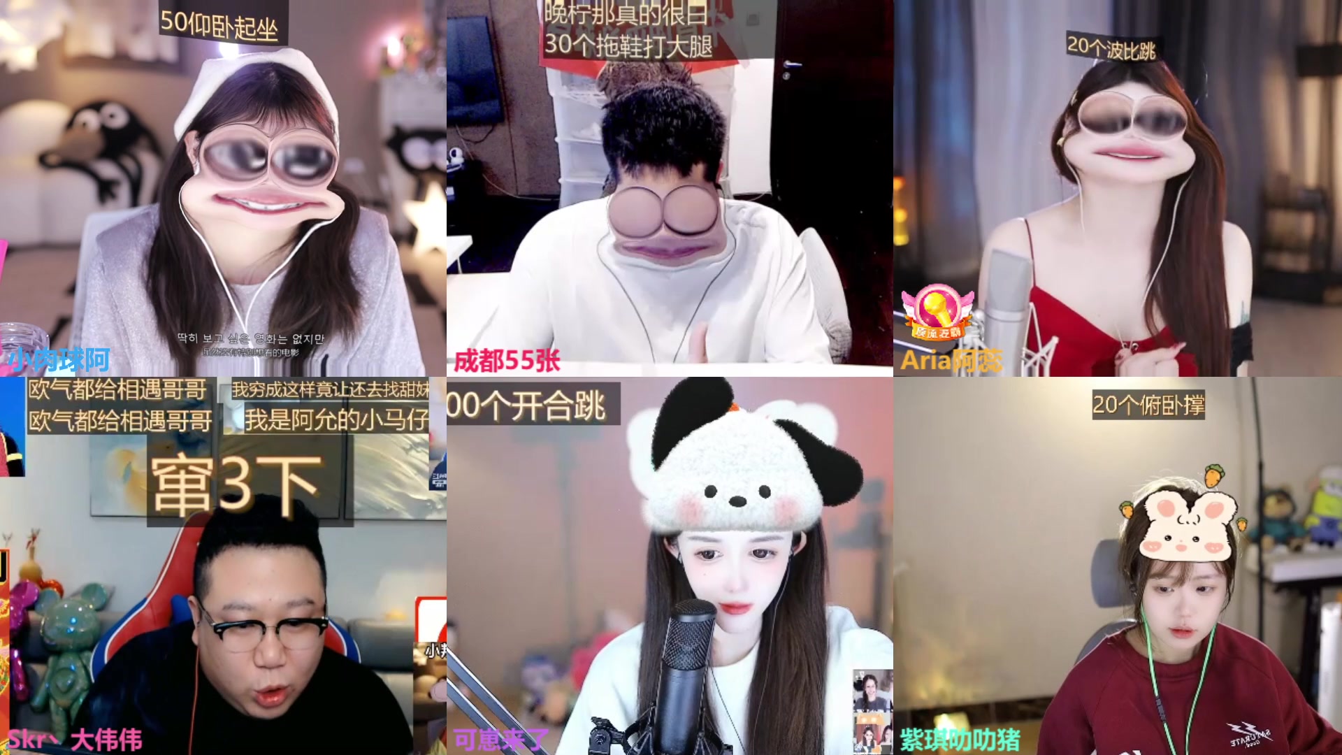 【2024-03-15 00点场】小肉球阿：爱笑的女孩运气不会差 1212