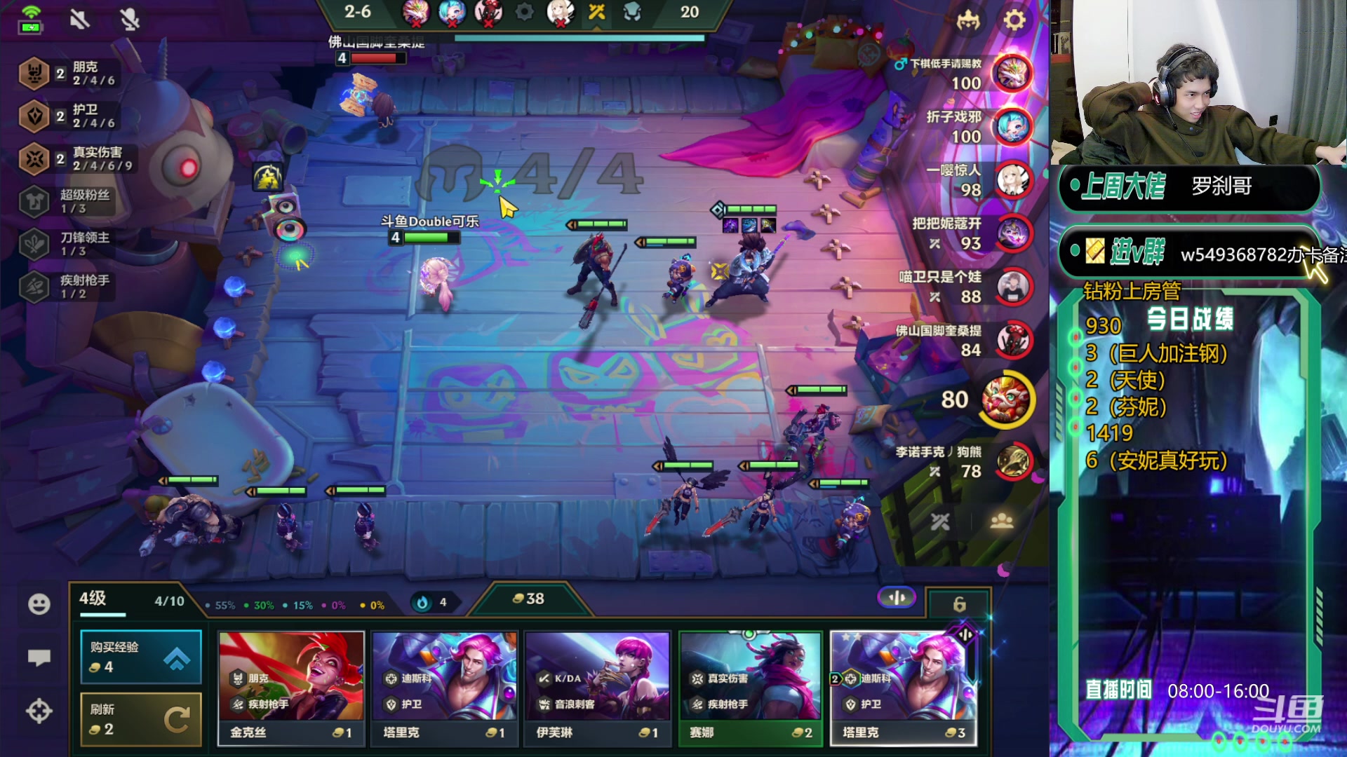 【2024-03-15 12点场】Double可乐：S10最后的顶分局