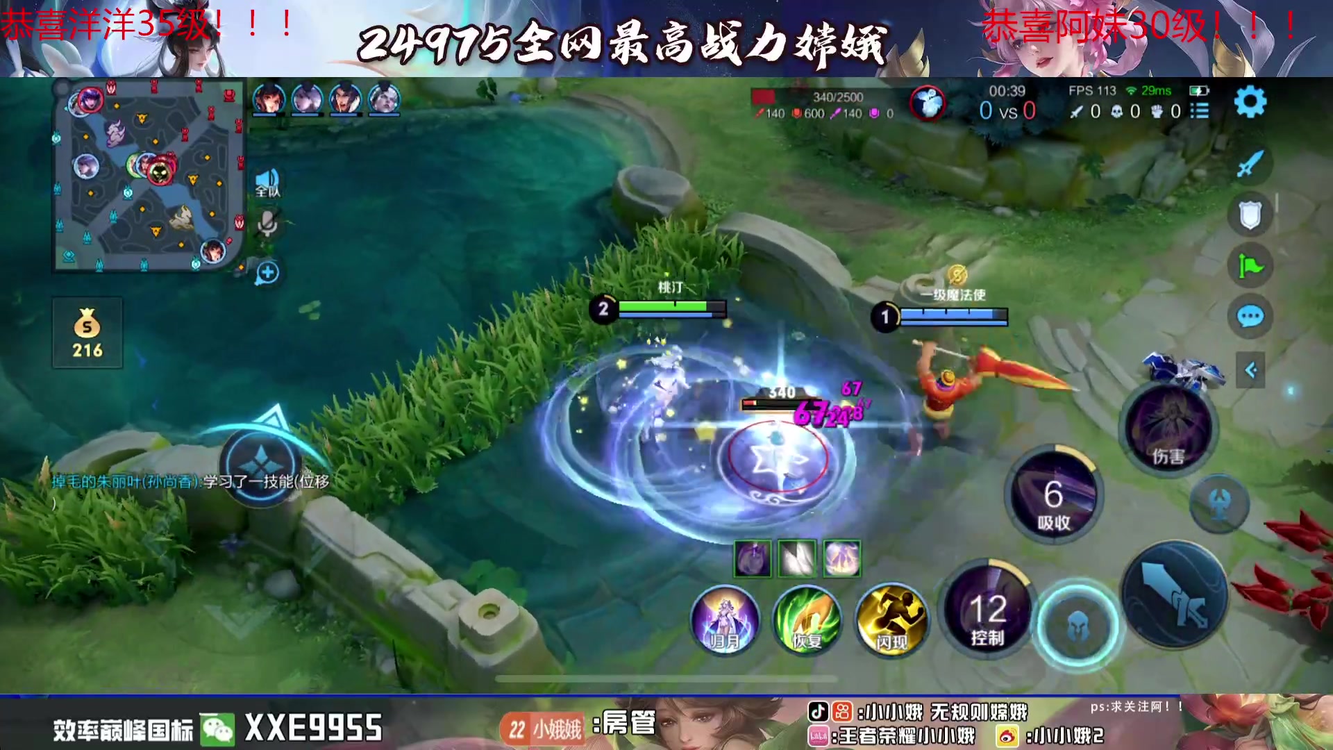 【2024-03-15 16点场】小小娥1：书写2800的故事！