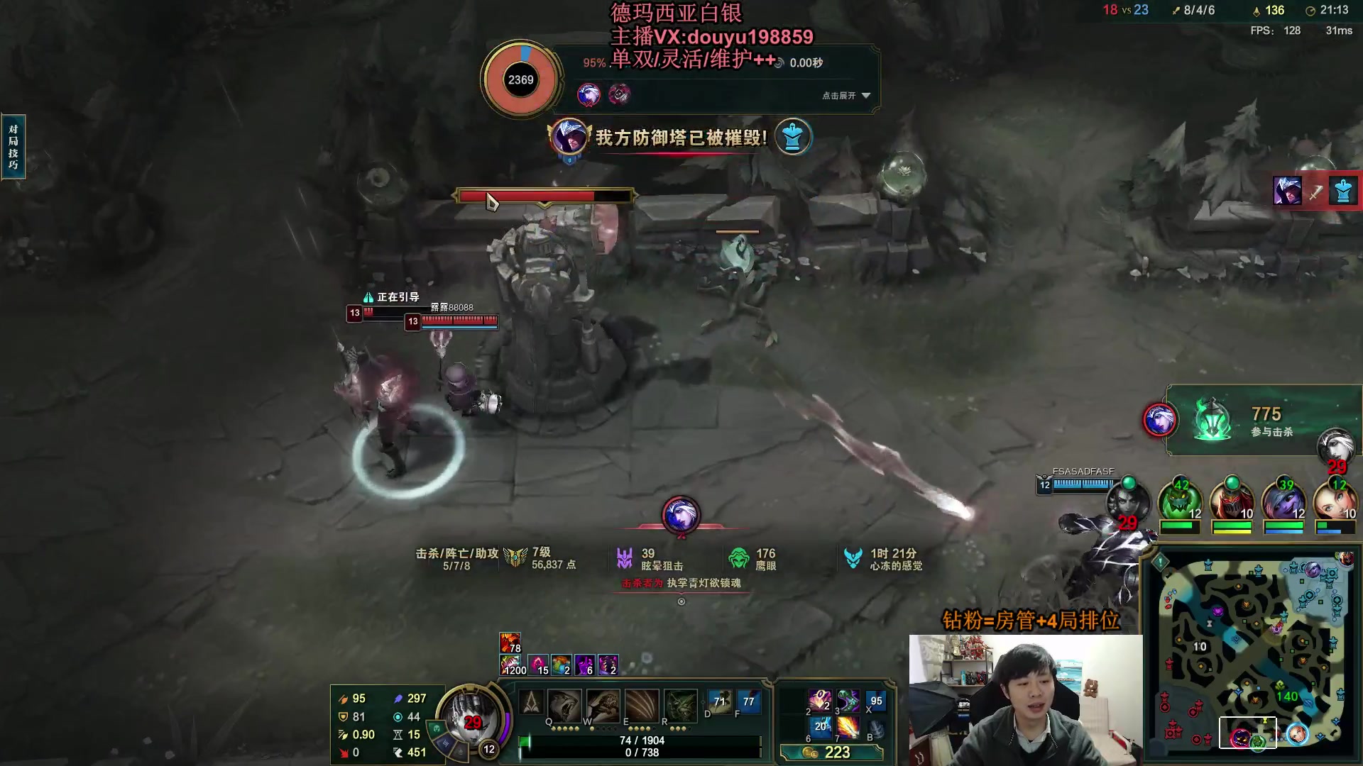 【2024-03-14 15点场】主播阿迎：阿迎寒冰：拉扯是一门艺术