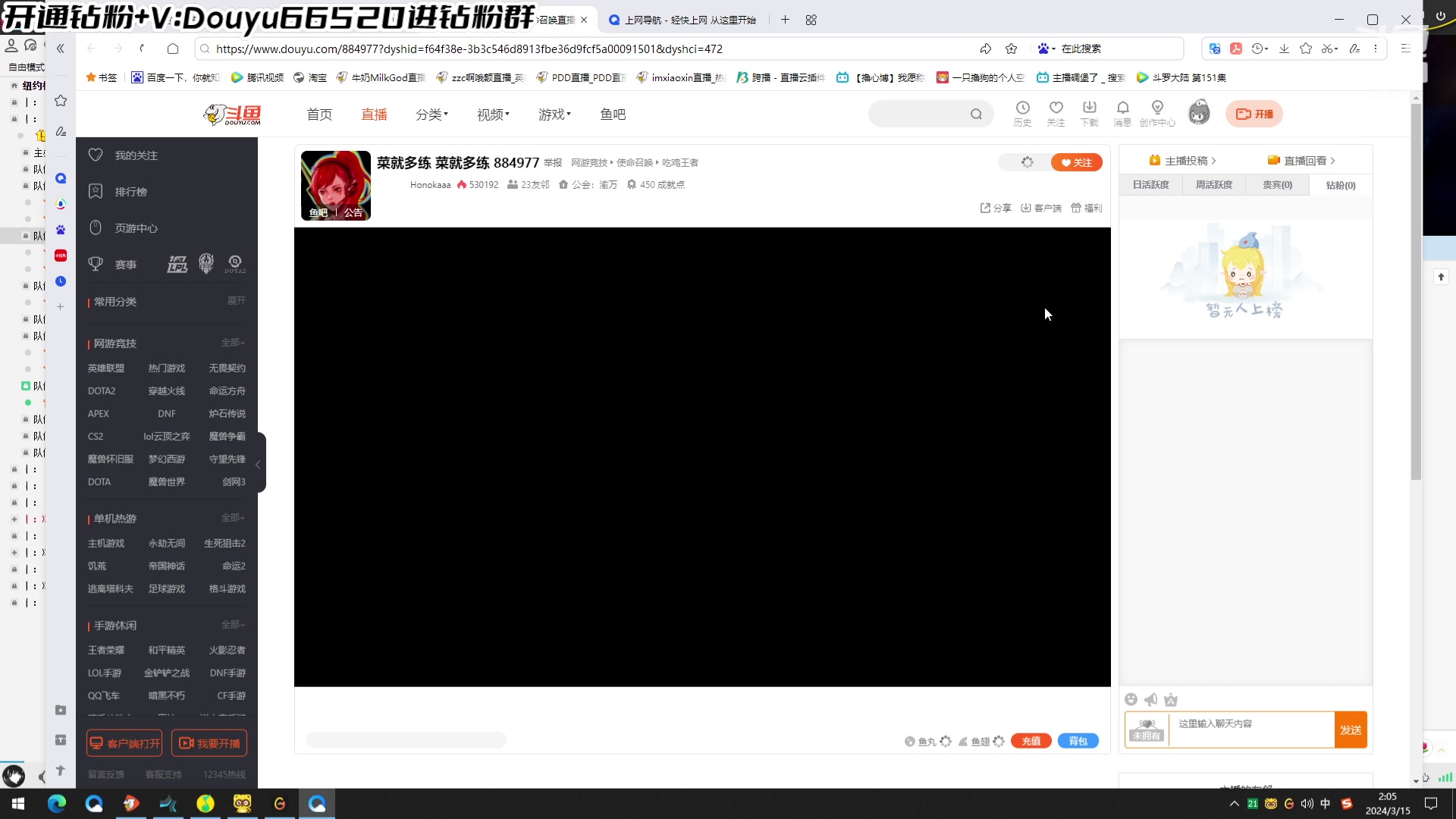 【2024-03-15 01点场】牛奶MilkGod：MilkGod：带队员训练下