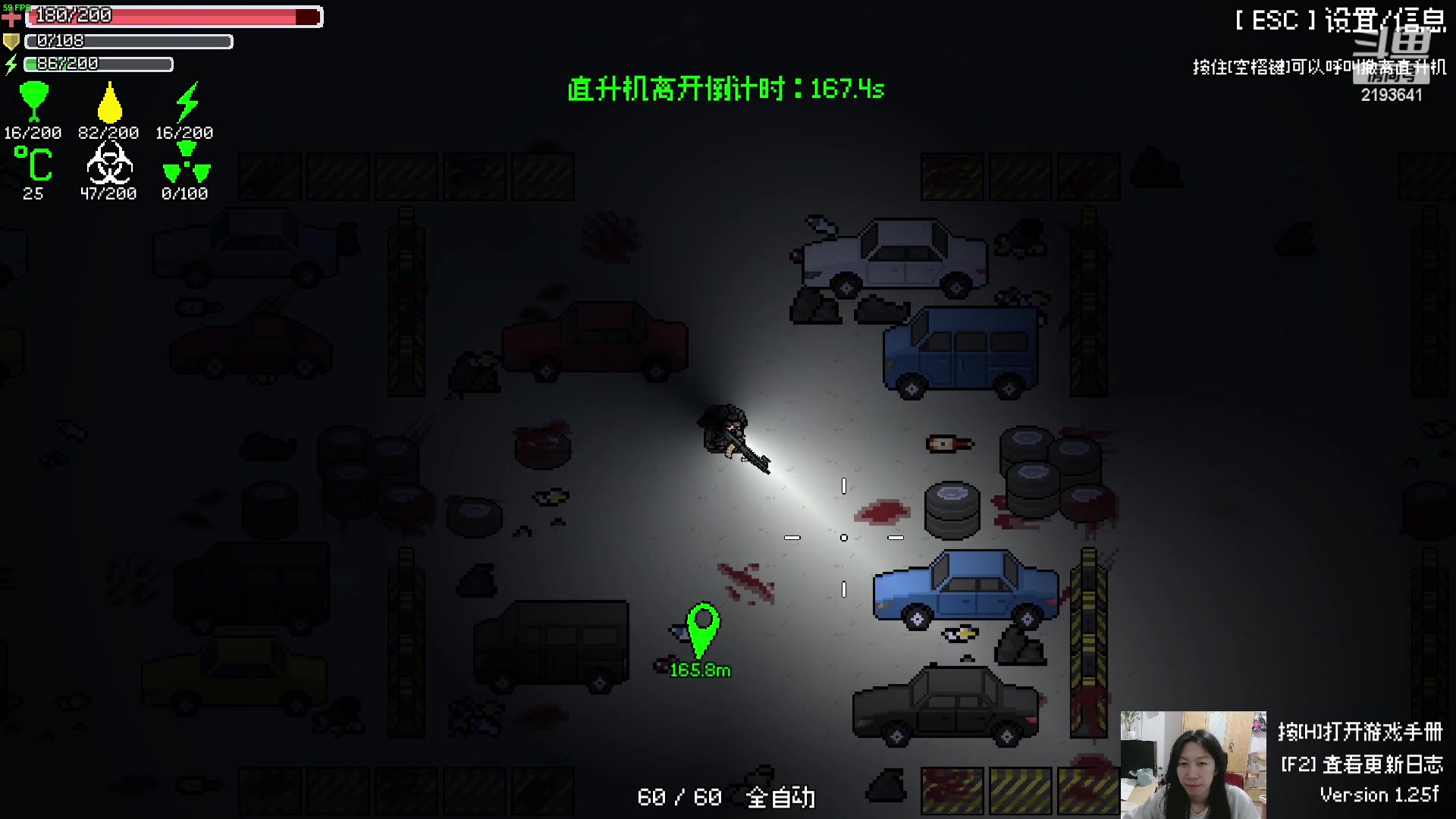 【2024-03-14 21点场】黑麦whisky丶：游戏名：夜袭者 Night Raider