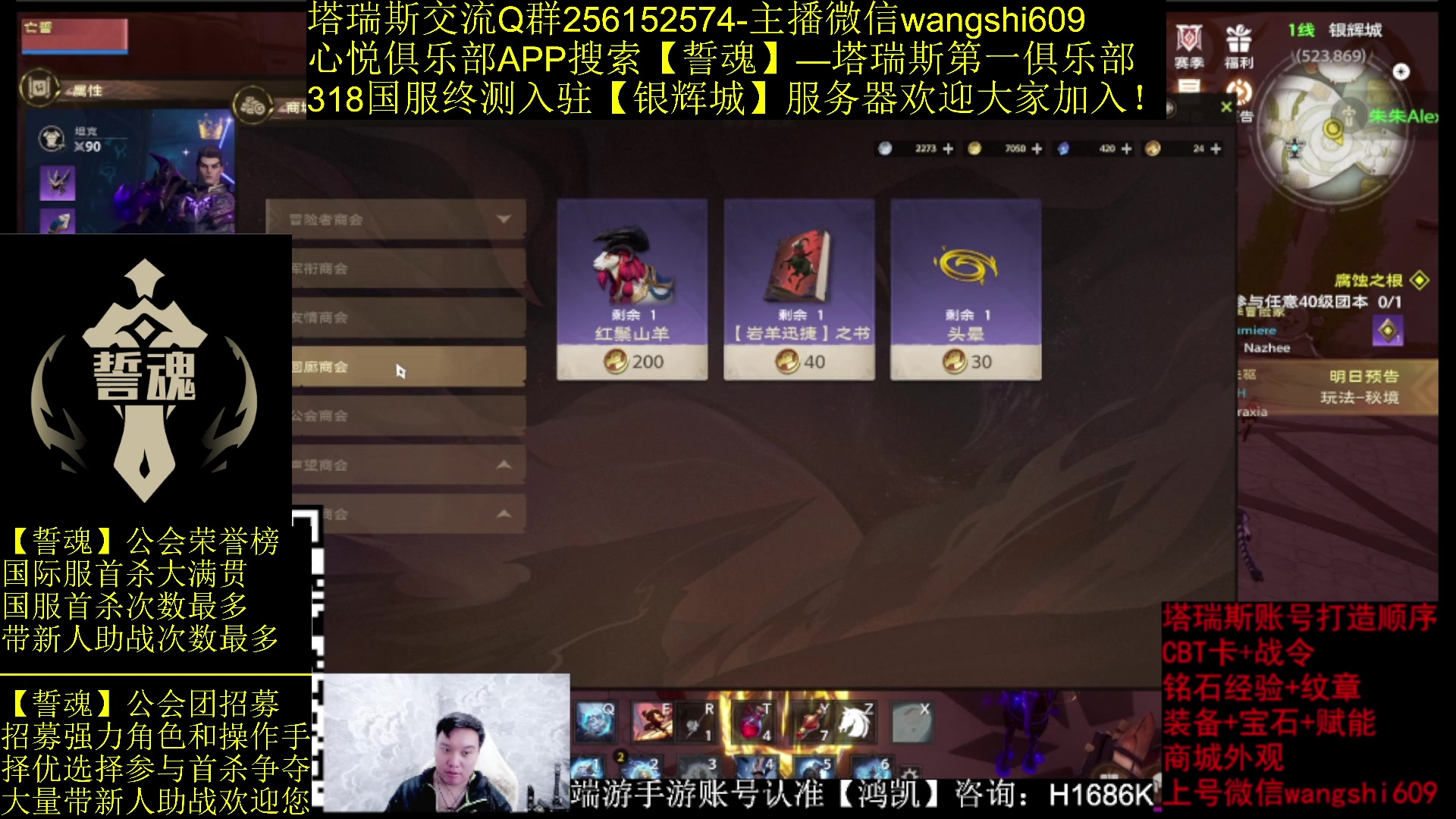 【2024-03-15 00点场】亡誓Wang：【誓魂】入驻银辉城服务器