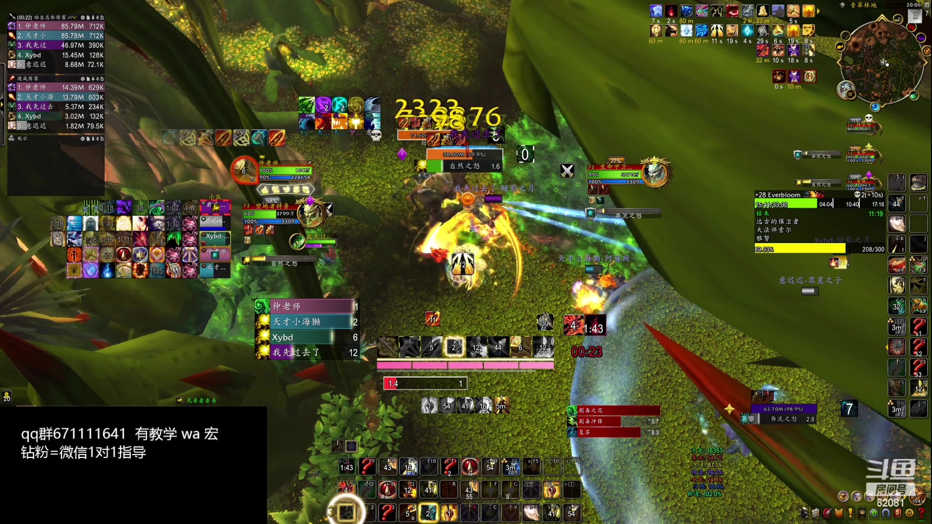 【2024-03-15 19点场】叶落乄初冬：叶落大秘境