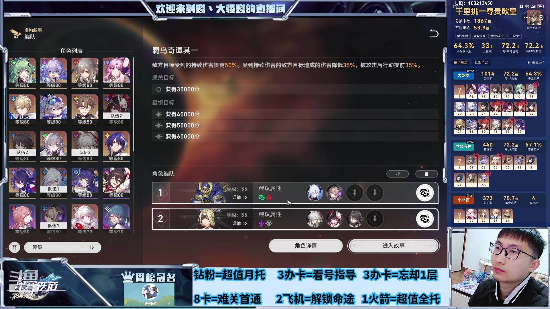 【2024-03-15 08点场】賤丶大骚賤：全能不排队，冲鸭！