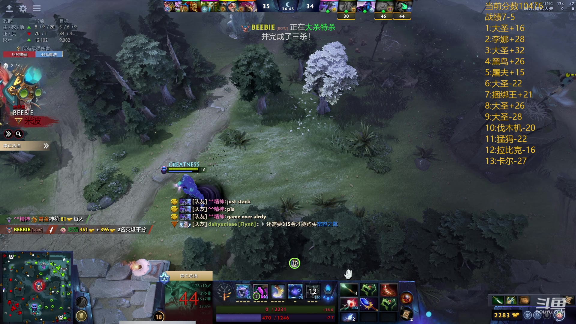 【2024-03-15 21点场】艾斯yoona：肥猫天梯奇遇记！