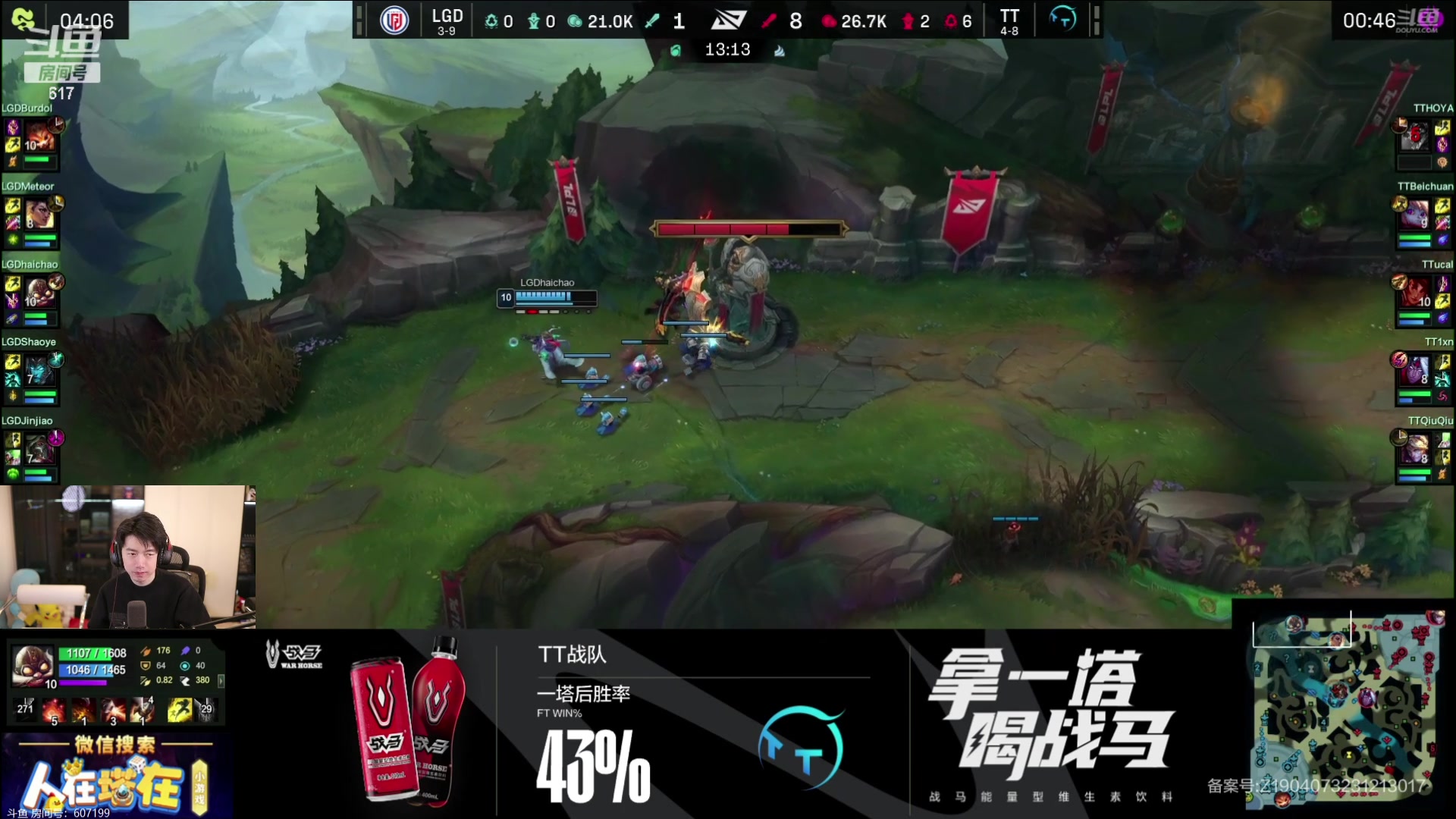 【2024-03-15 14点场】617丶新一：跟xizi 小黄解说比赛！！