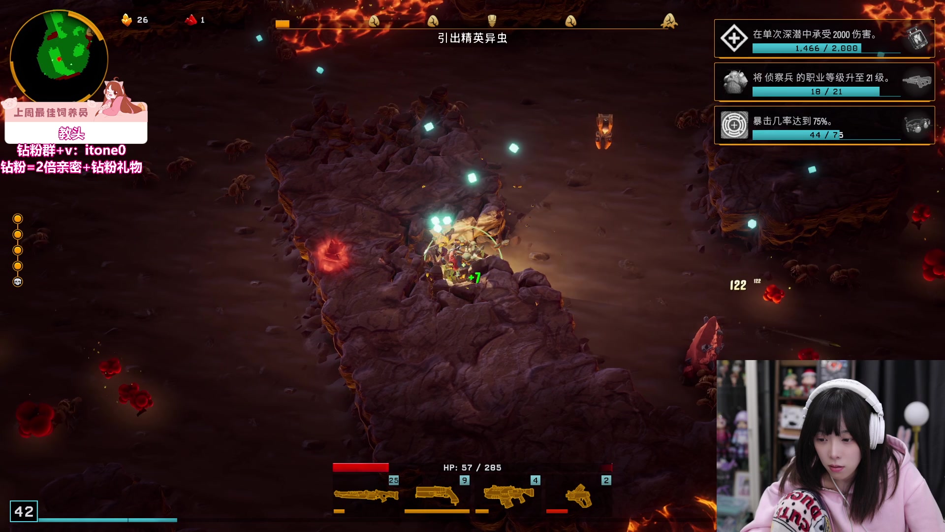 【2024-03-14 23点场】童猪啊i：二台鱼爪。