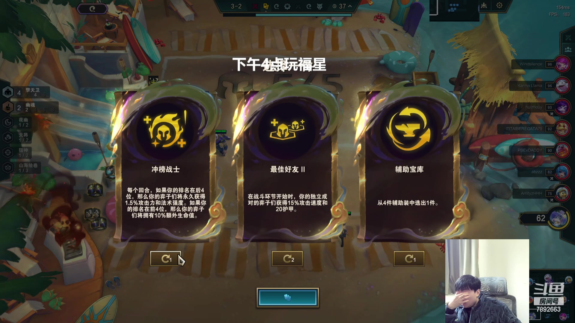 【2024-03-15 14点场】死亡轰炸DD：福星王教你上王者