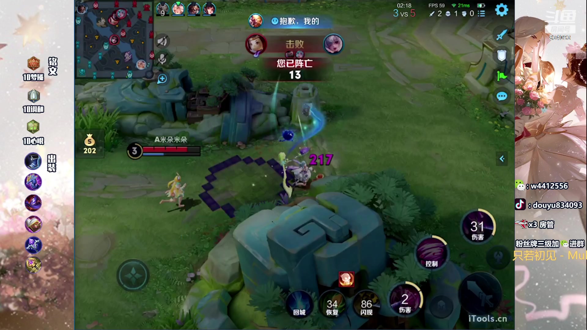 【2024-03-15 12点场】小飞Avery：国服小乔：今天猪播没吃药！！