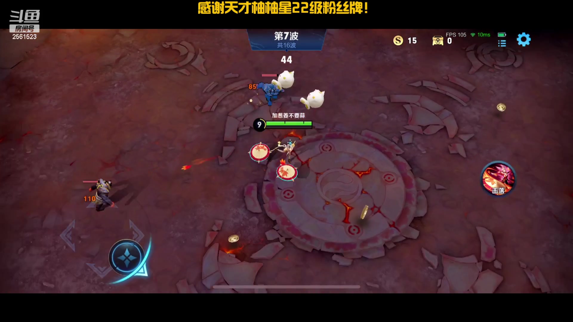 【2024-03-15 11点场】冲酱ccc：自信是我的第七件装备T_T