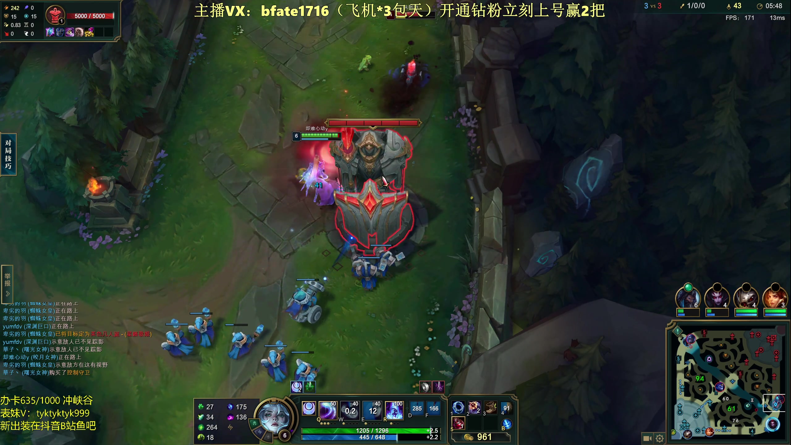 【2024-03-14 21点场】谭永康Bfate丶：第一月神！教学不灭战神打爆99%中单