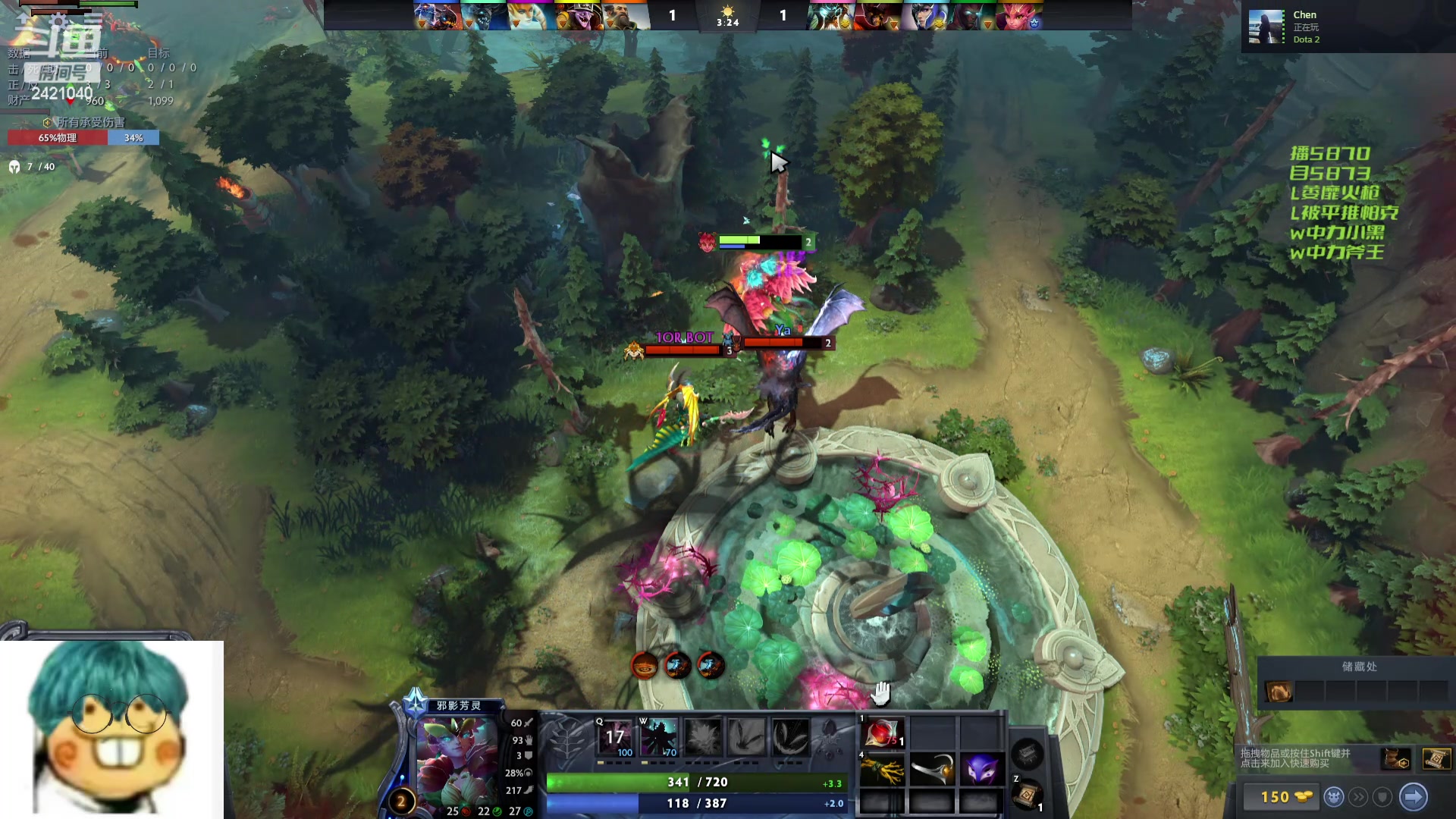 【2024-03-14 19点场】三酒OuO：永远都要做一束光