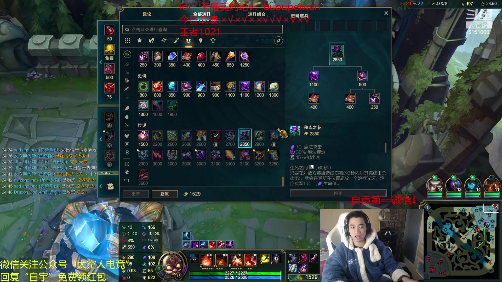 【2024-03-12 18点场】自宇666：挑战7天韩服上前十，失败cos小丑第6天