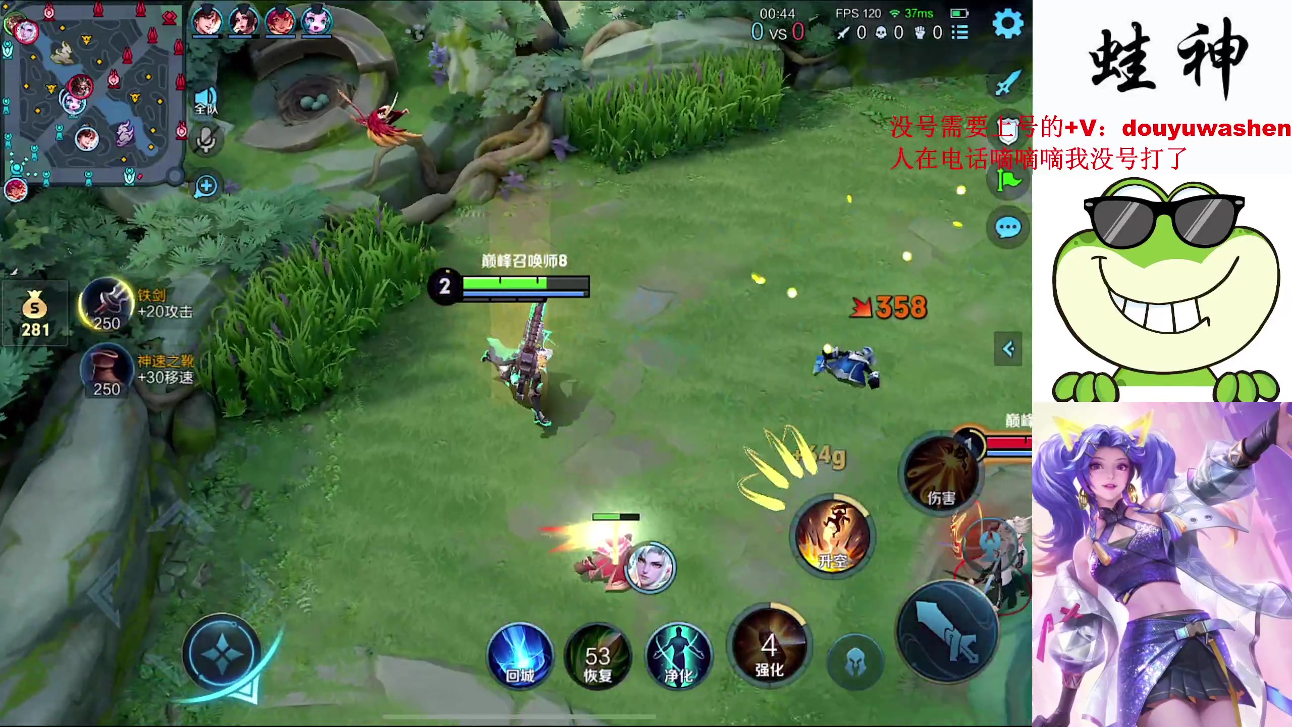 【2024-03-14 22点场】小小青蛙笑i：小小青蛙笑！！！