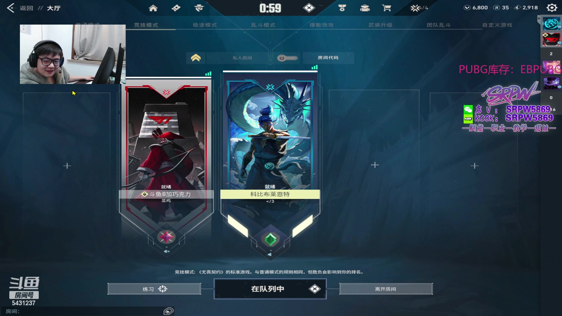 【2024-03-15 05点场】067QAQ：没招了不播咋整啊！