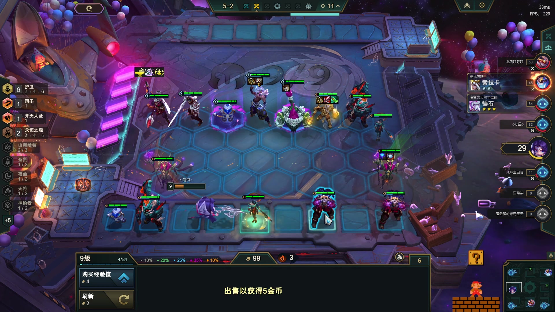 【2024-03-14 22点场】隐者丶丶：【小蜜蜂】好好直播 认真直播