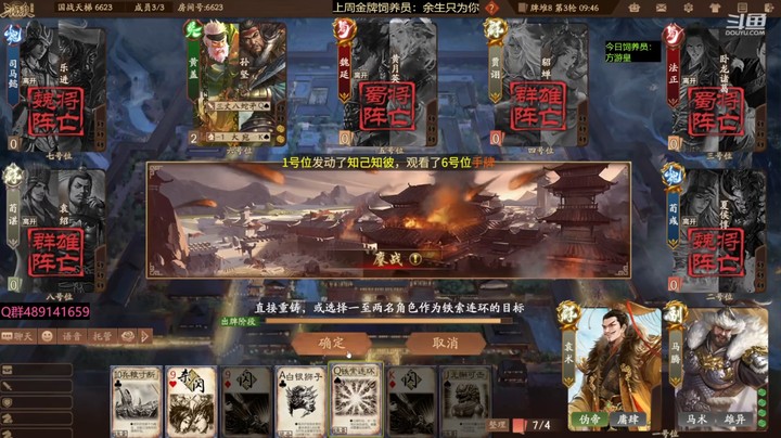 2024-03-14 全胜录像2