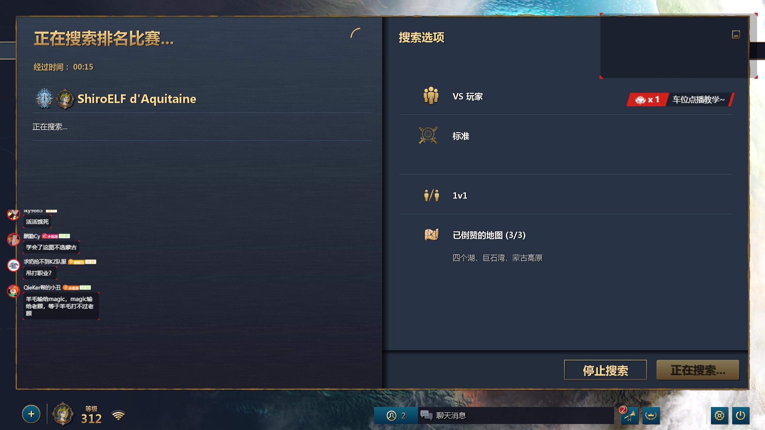 【2024-03-15 09点场】顾非池：早起帝国时代高分局单挑