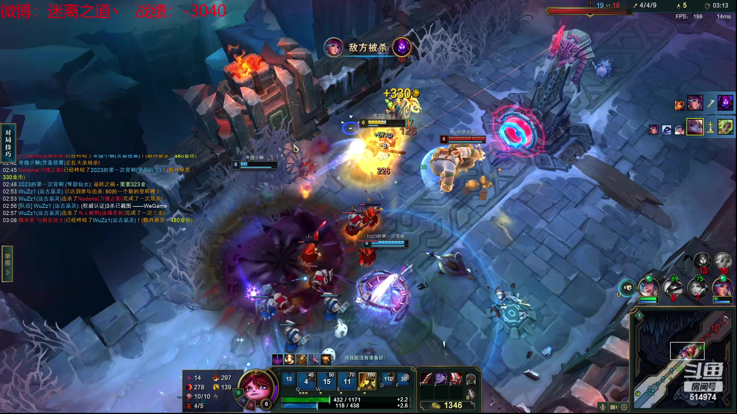 【2024-03-15 06点场】迷离之道丶：迷离劫：新人主播首播