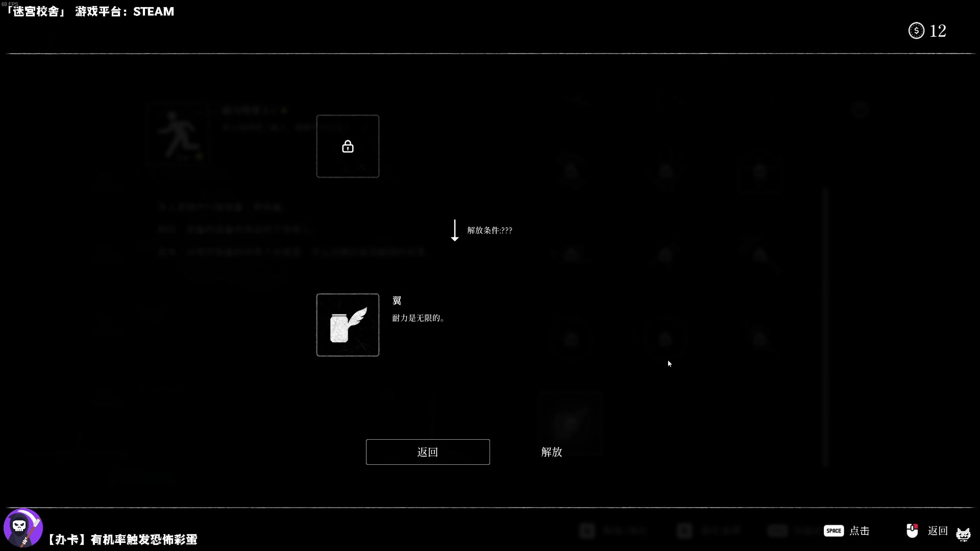 【2024-03-14 22点场】老猫CatGames：【Cat】校园密室逃脱《迷宫校舍》