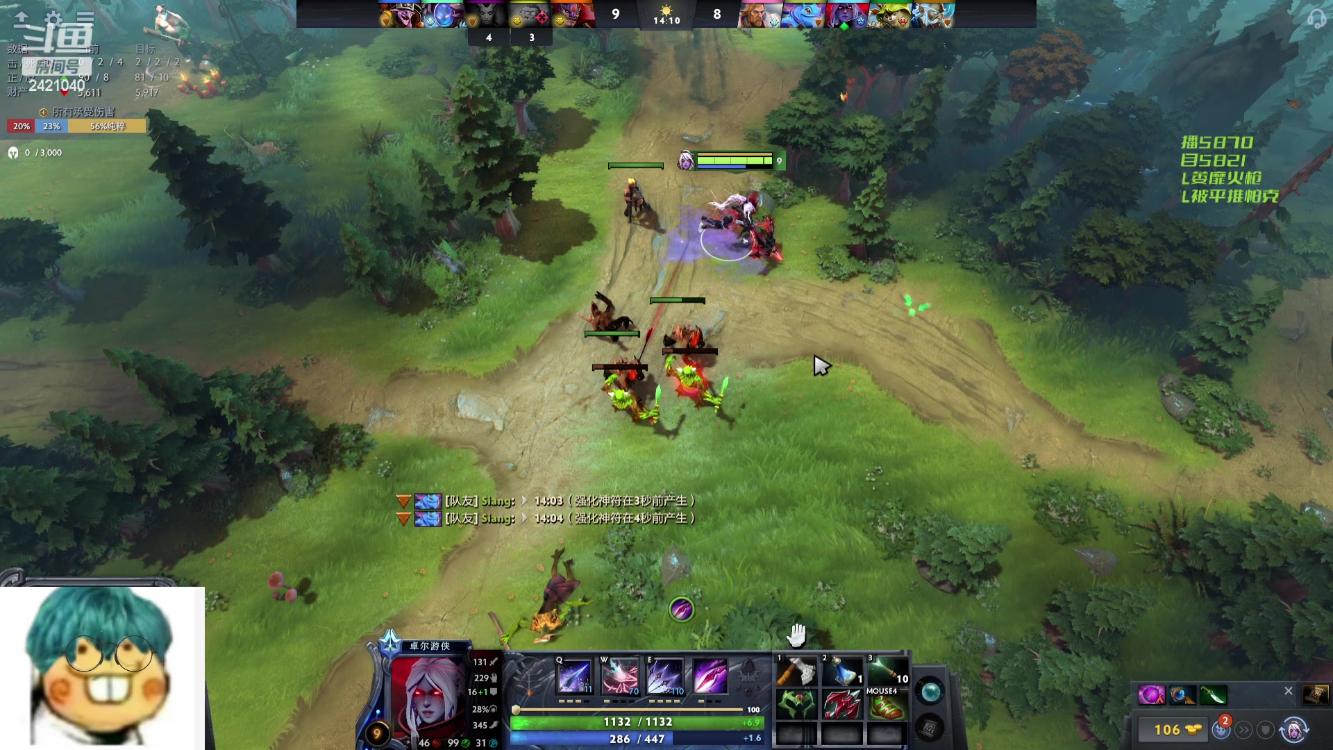 【2024-03-14 17点场】三酒OuO：永远都要做一束光