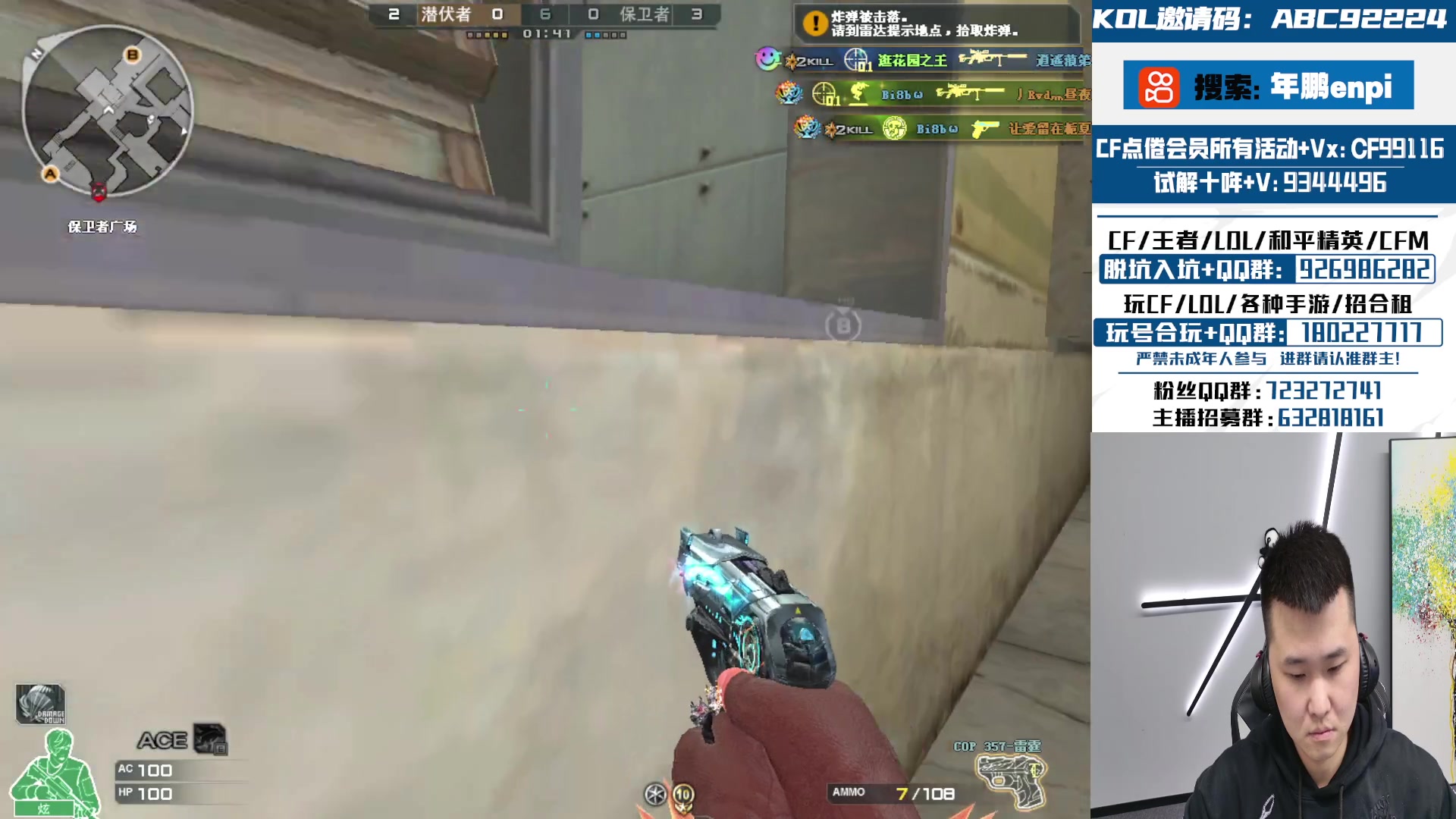 【2024-03-15 00点场】汉宫年鹏Enpi：知不足而奋进，望远山而前行