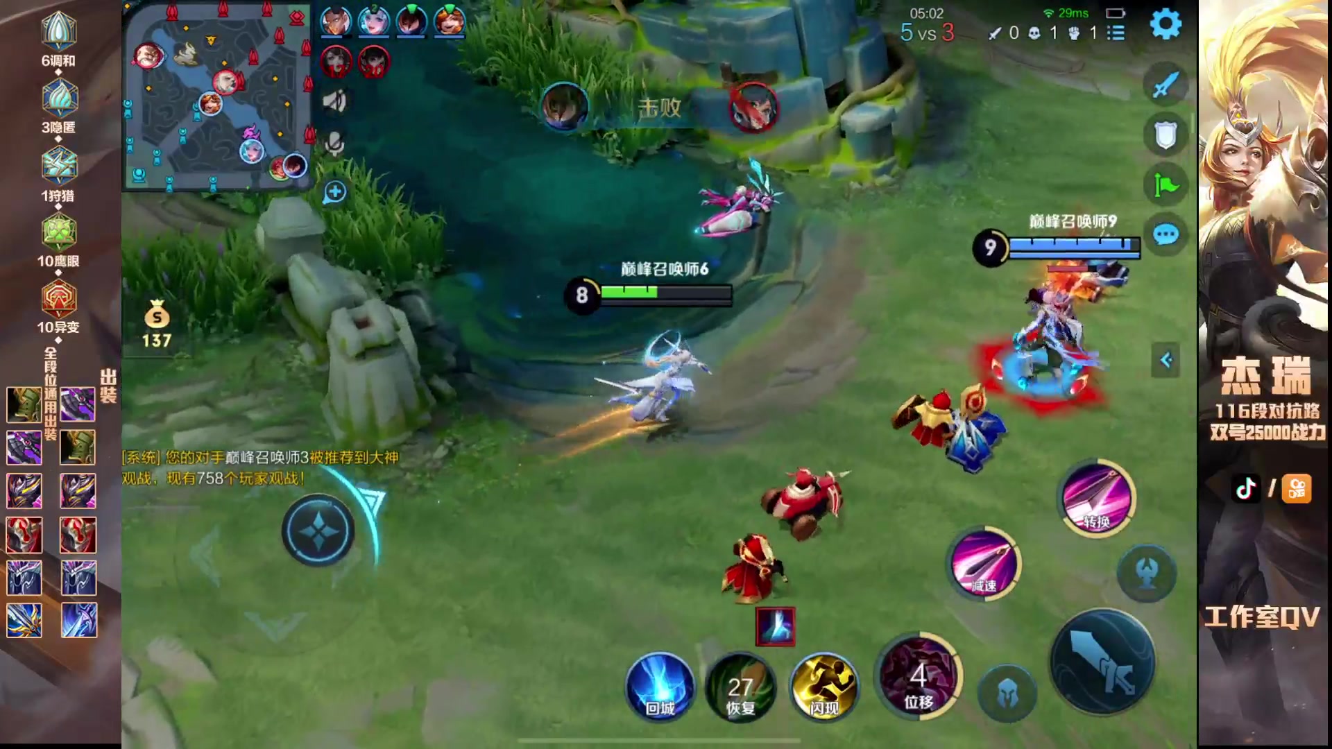 【2024-03-14 21点场】Ay杰瑞：心如止水好吗老弟