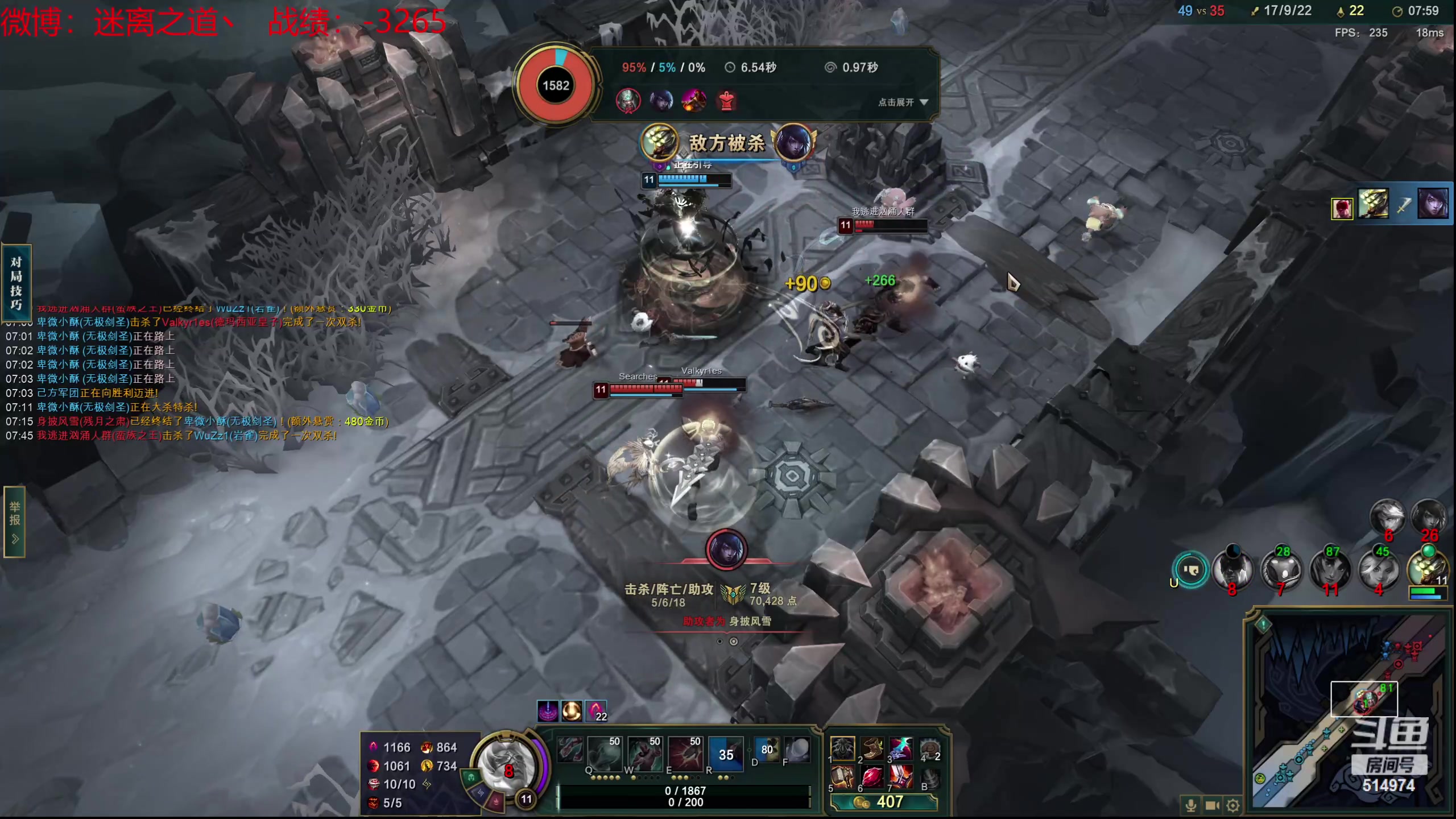 【2024-03-15 02点场】迷离之道丶：迷离劫：新人主播首播