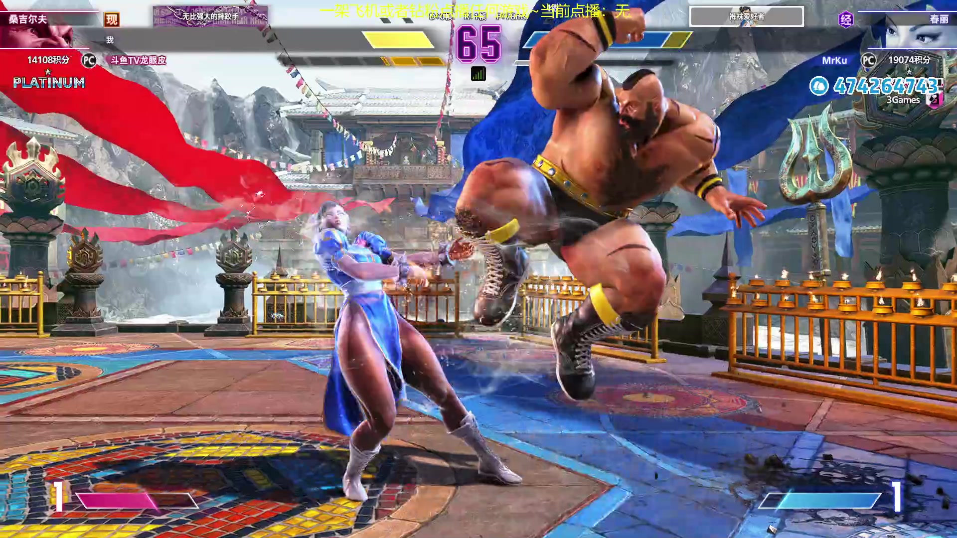 【2024-03-13 01点场】龙眼皮Lyd：最好玩的格斗游戏！