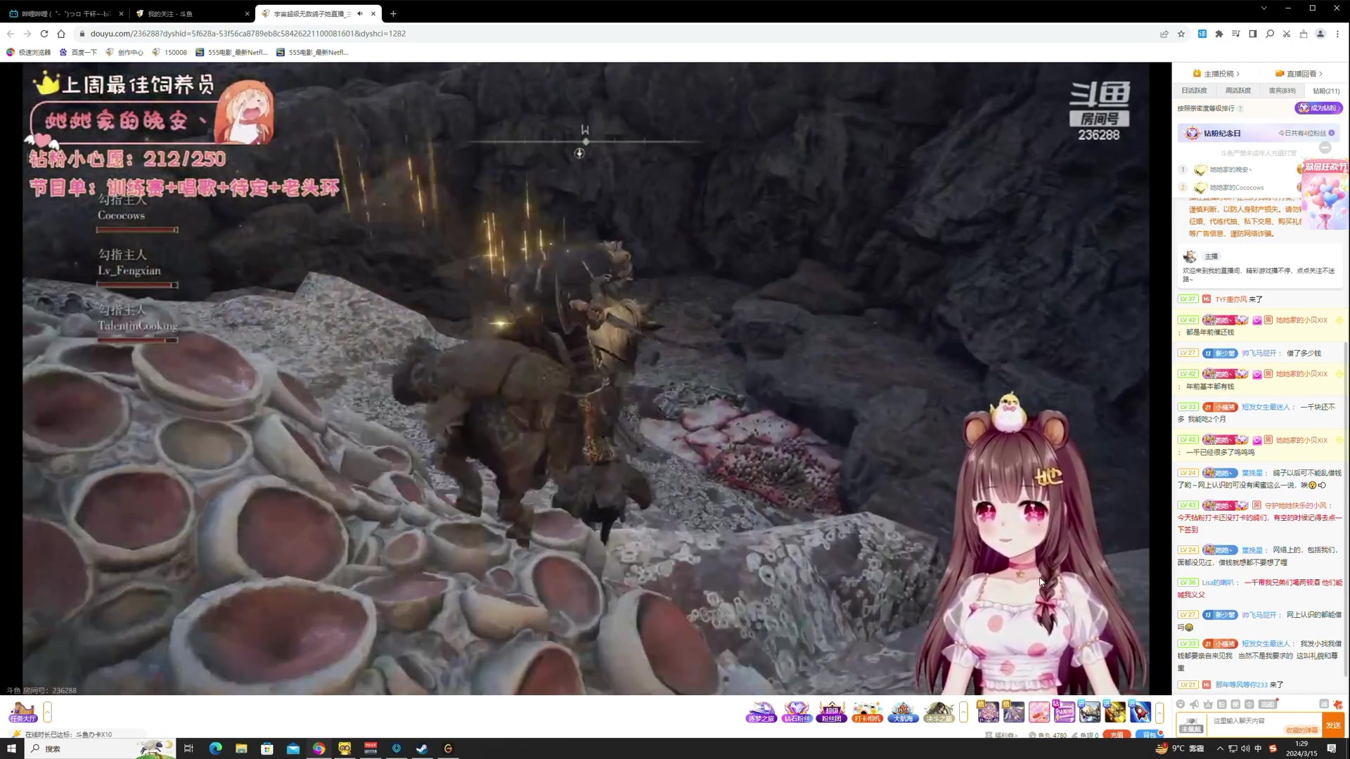 【2024-03-15 00点场】TYF唐亦风：单排上不了一点炒饭！