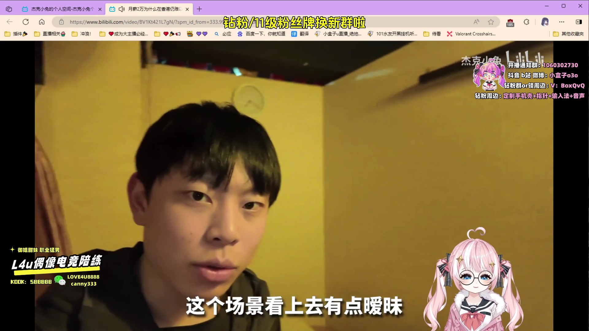 【2024-03-15 17点场】小盒子o3o：【钻粉5倍亲密度】