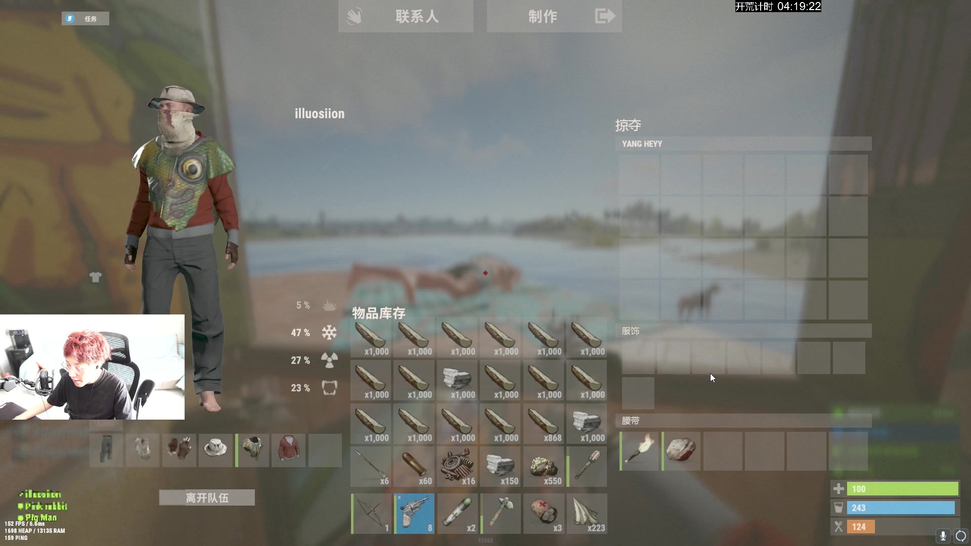 【2024-03-15 12点场】斯祥丶：15号上午8点官服三人服开荒！