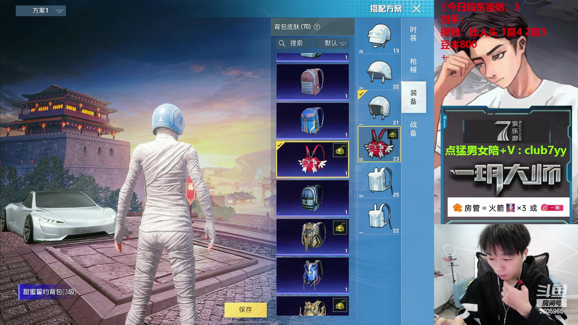 【2024-03-15 10点场】一玥阿：【破纪录+大豆来】
