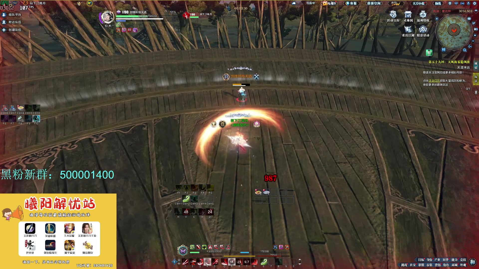 【2024-03-15 12点场】燕徊硯：阿瑟：混一哈！