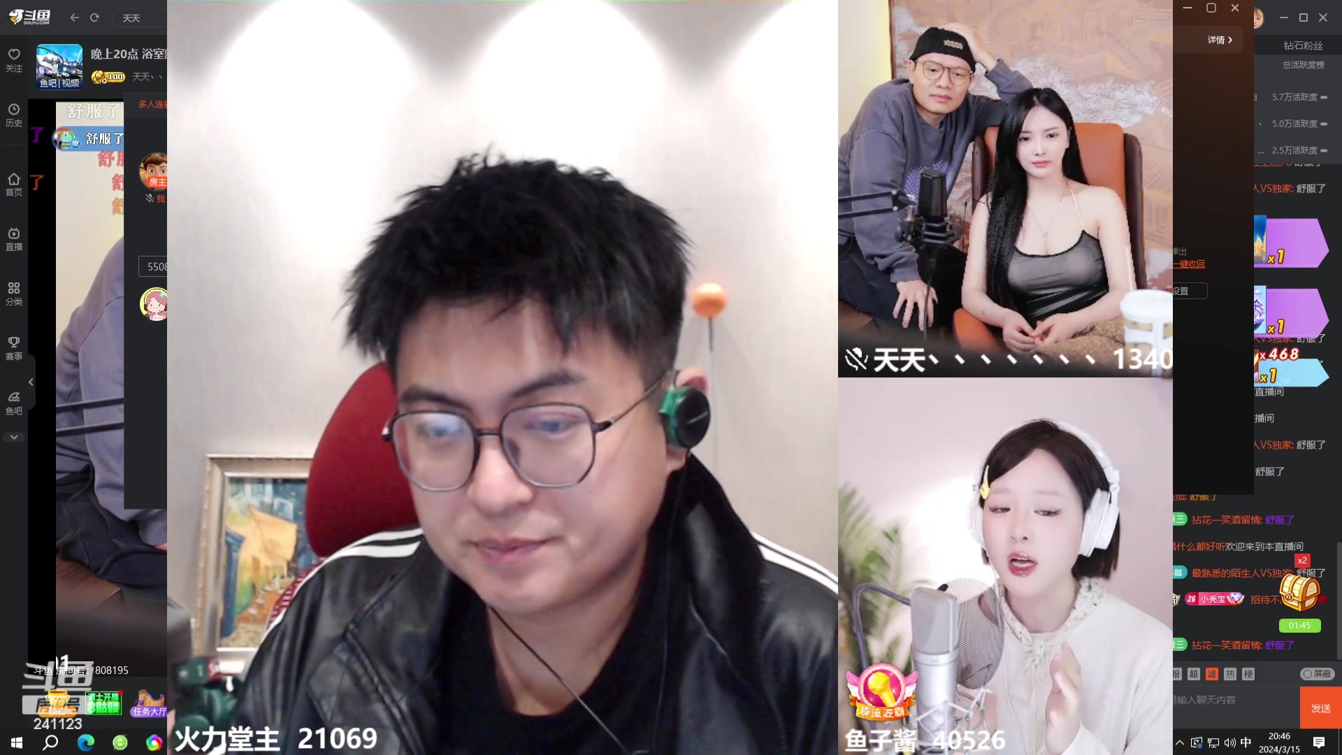 【2024-03-15 20点场】火力堂主：《浴室歌姬2》线上晋级赛！