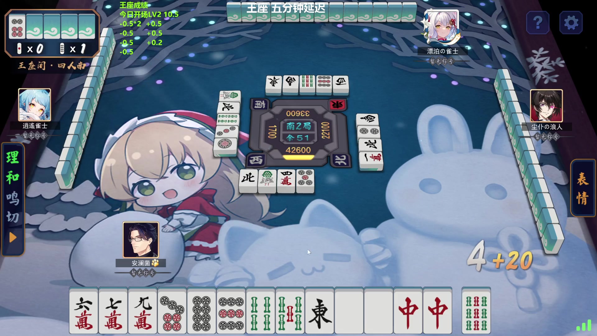 【2024-03-11 14点场】平平无奇安澜君：安澜雀魂：继续升魂天Lv3