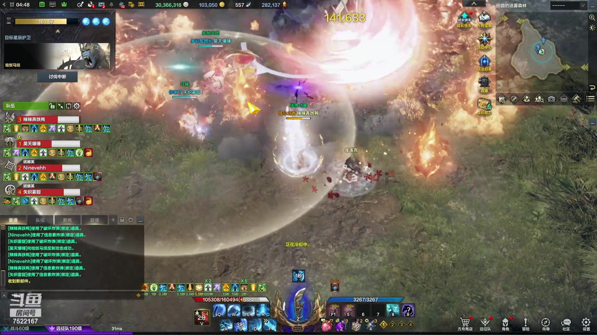 【2024-03-15 04点场】螃蟹Sam：【螃蟹】8个1580的日常