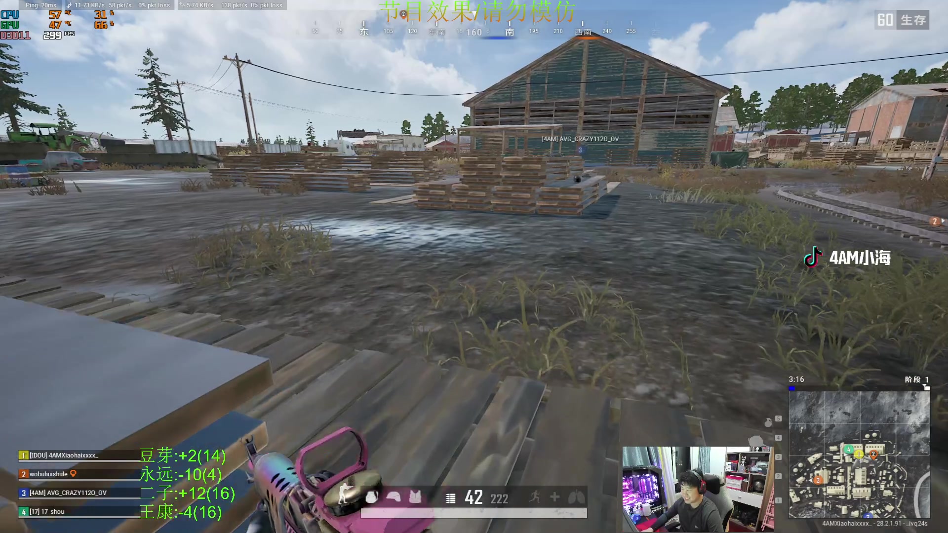 【2024-03-15 20点场】4AM小海xx丶：(FPP大师局roll点）