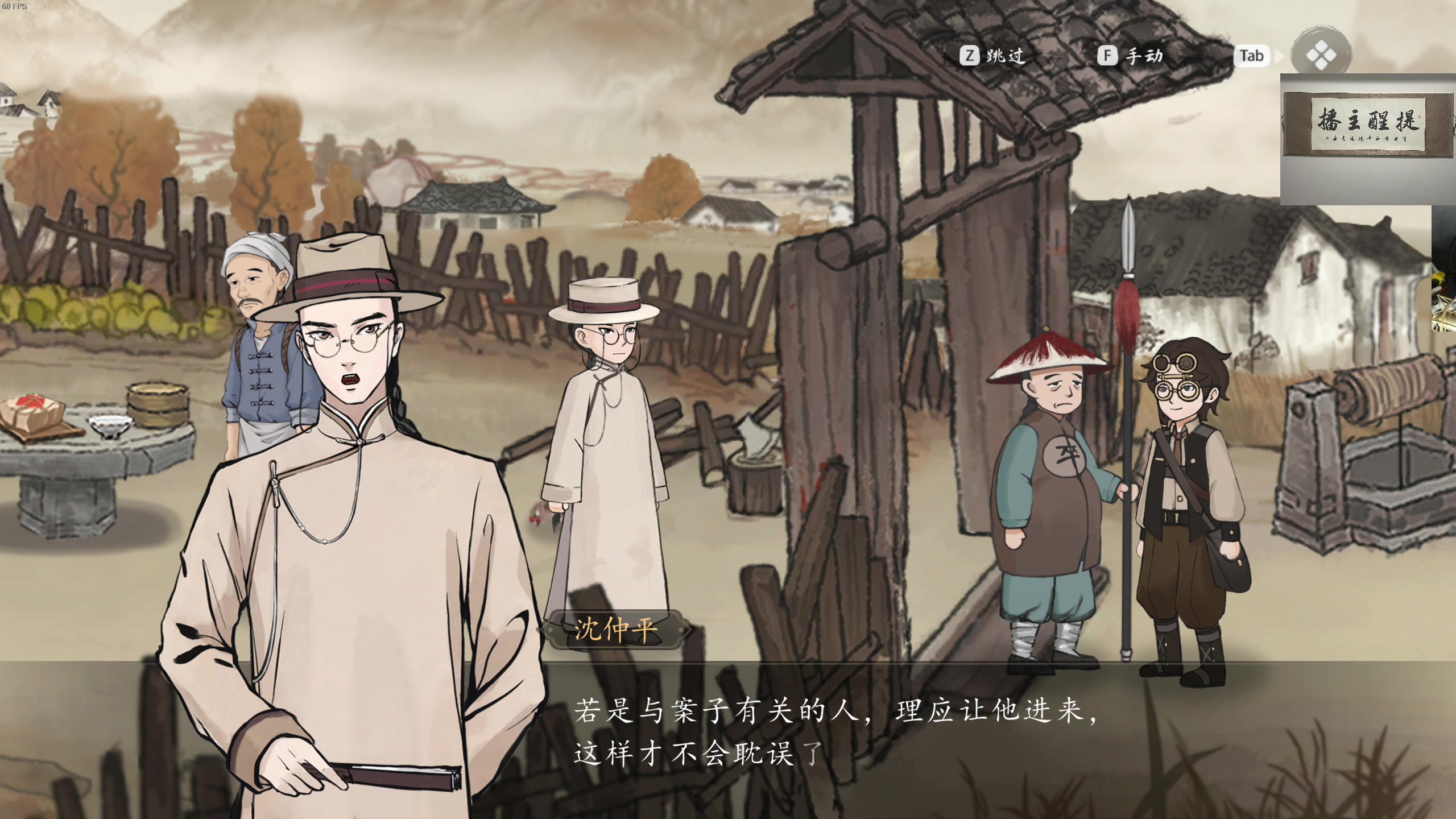 【2024-03-14 22点场】章随便先生：新垃圾恐怖游戏 又来啦