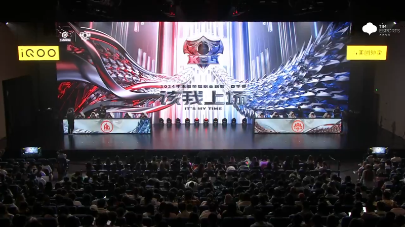成都AG超玩会 VS 长沙TES.A第3局-2024年KPL春季赛常规赛
