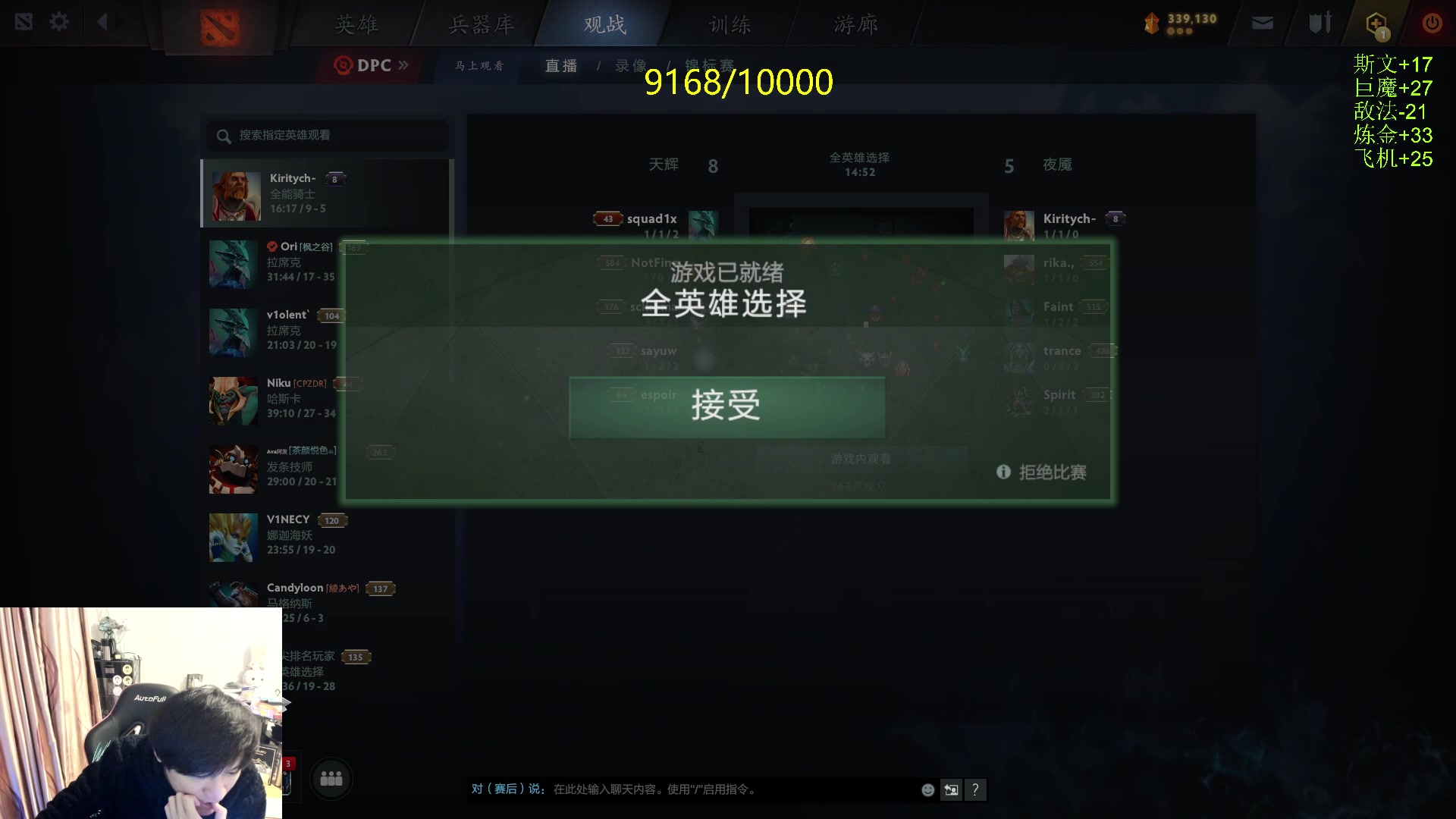 【2024-03-15 16点场】刘嘉俊Sylar1：91XX的直播间