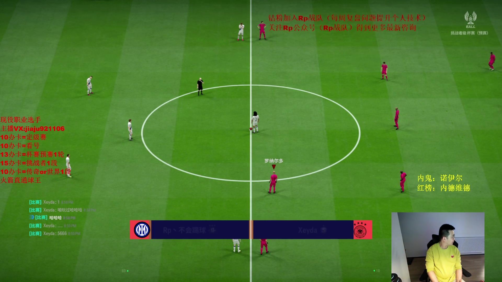 【2024-03-14 20点场】JiaJu就是我啊：反击流4141最强教学~