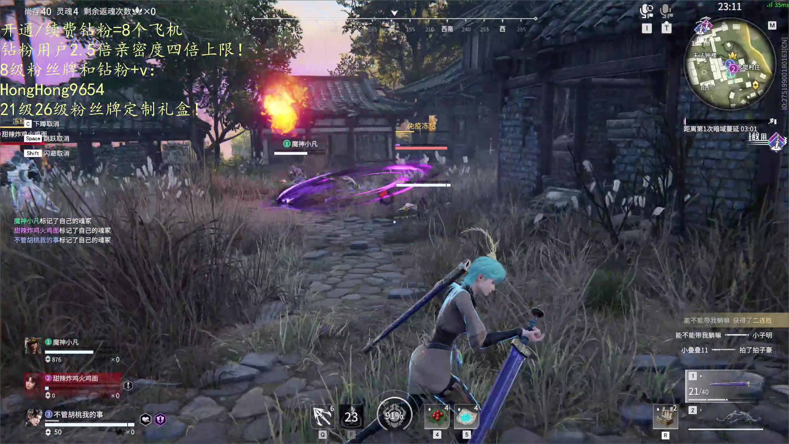 【2024-3-15 2点场】轰轰仔:3/15&nbsp;真男人无所畏惧！