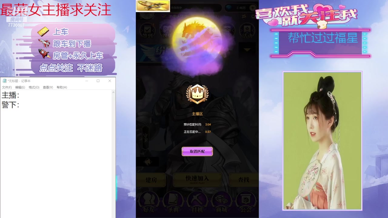 【2024-03-15 19点场】停留在雨中Cium：#天天狼人#来了哦