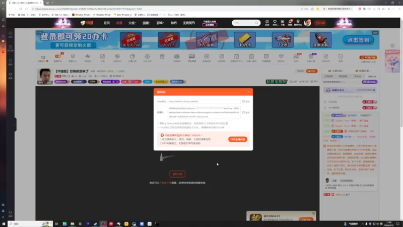 【2024-03-15 11点场】琼斯小卫：【吓破胆】恐怖新游来了